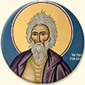 St. Andrew the Fool-for-Christ